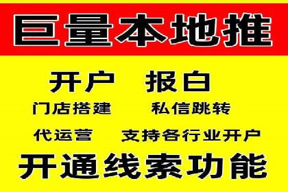 百度推广平台广告投放效果评估案例